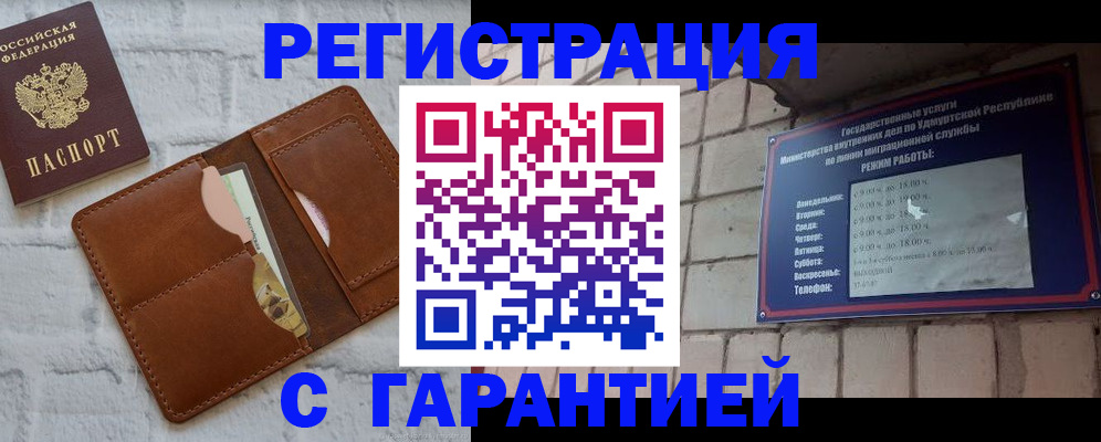 форма 3 в Алейске